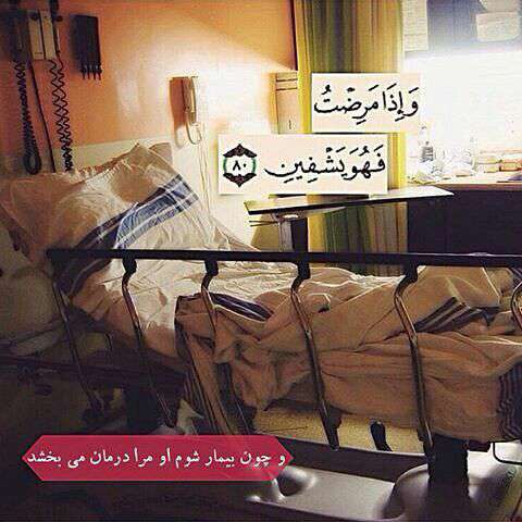 سوره شعرا